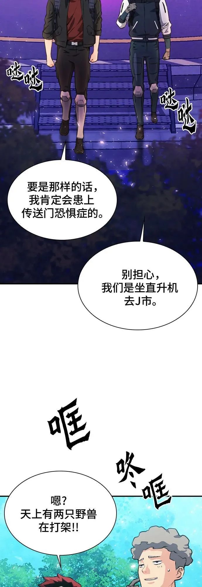 第157话 第58页