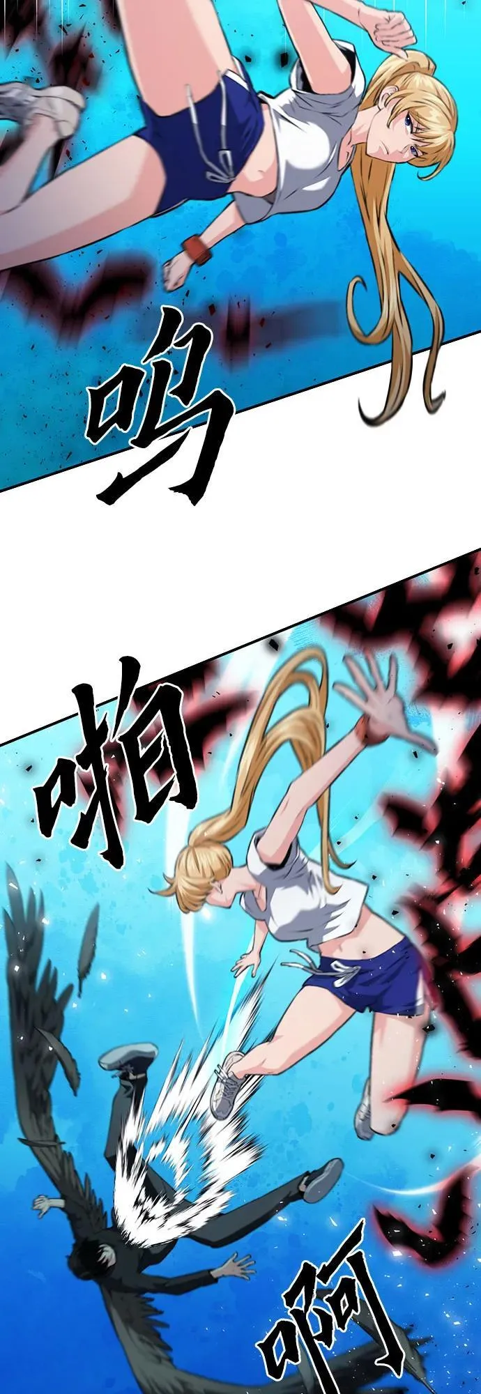 第157话 第60页