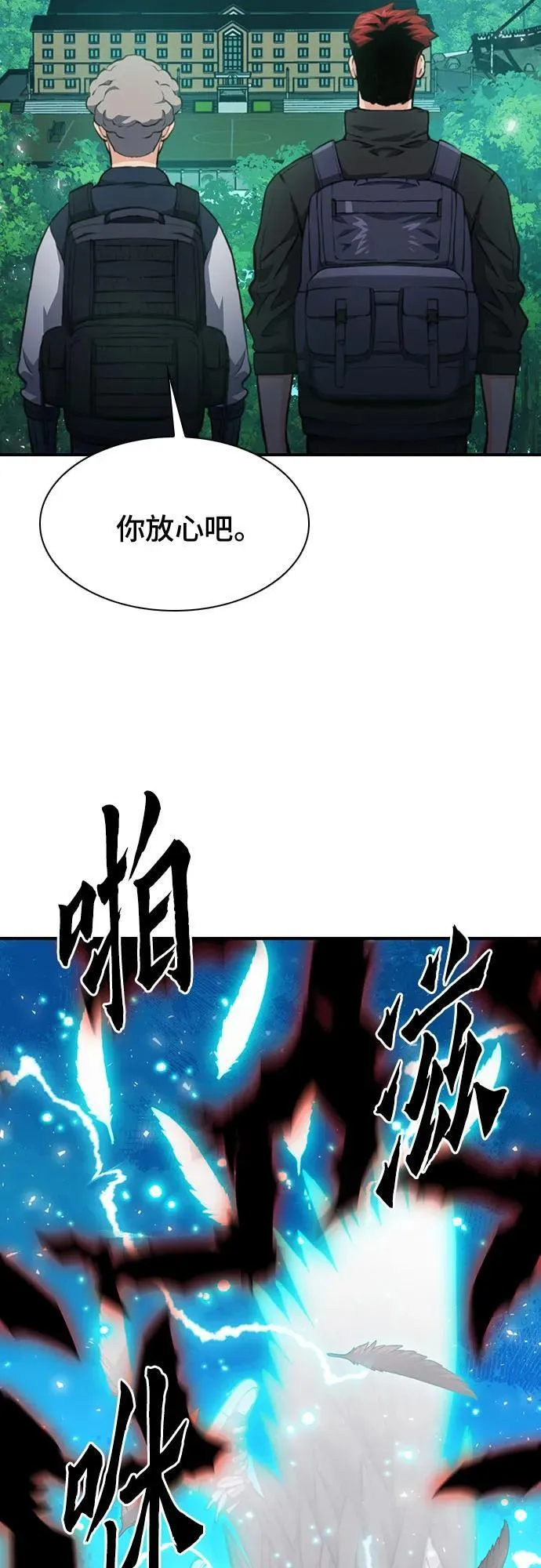 第157话 第63页