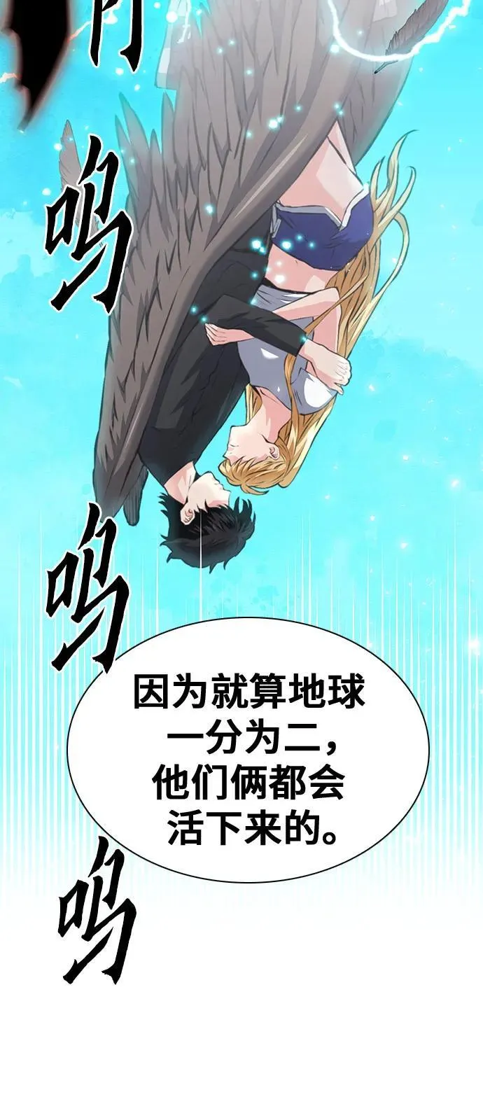 第157话 第64页