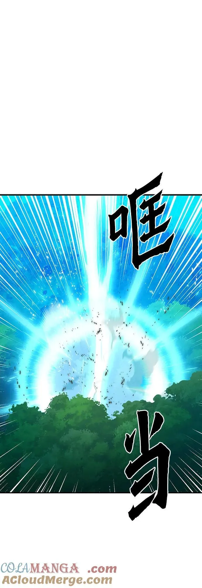 第157话 第65页