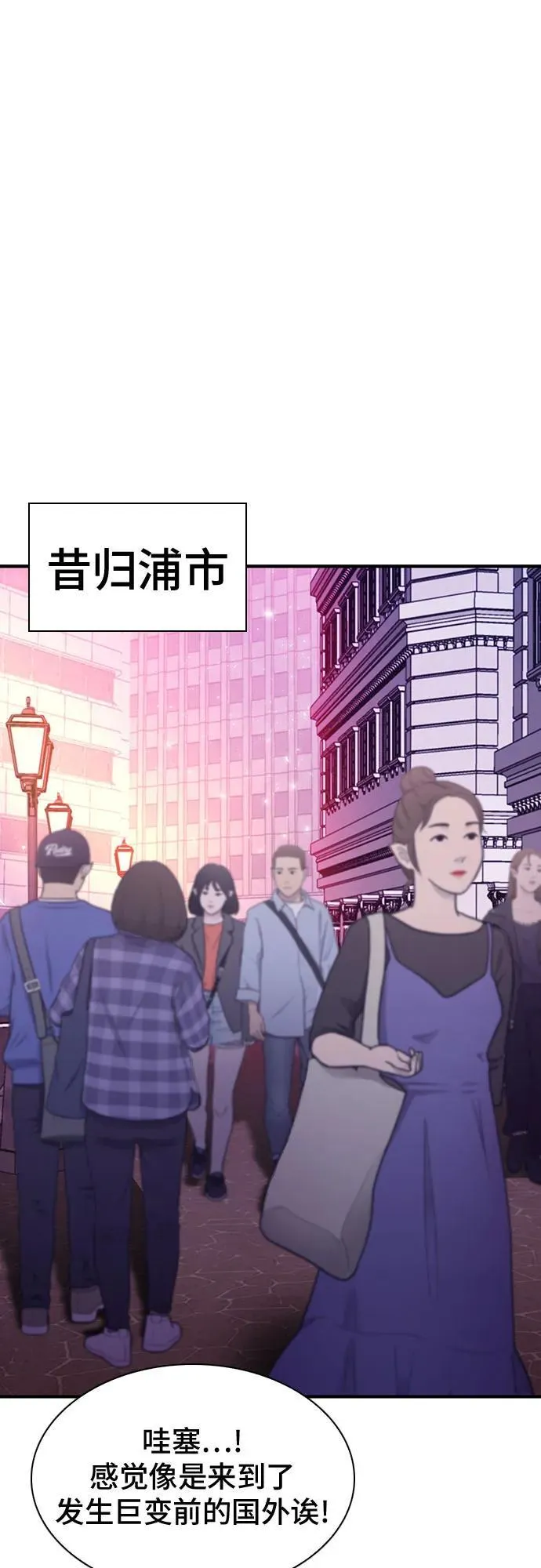 第157话 第76页