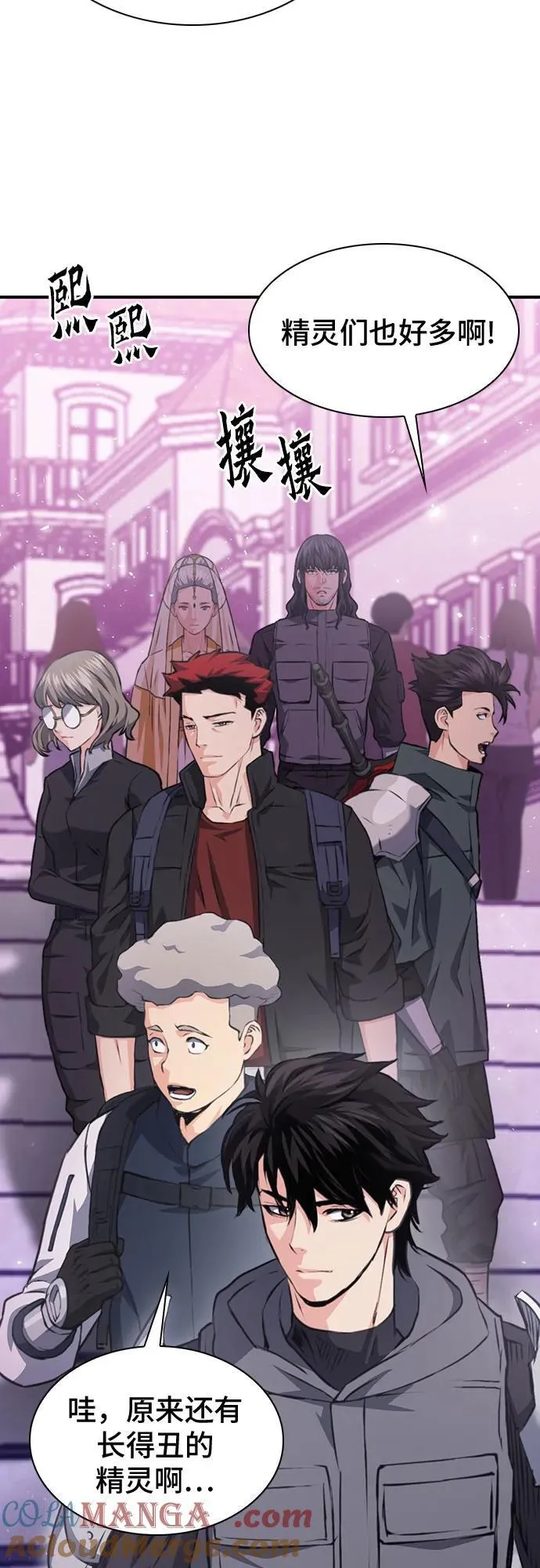第157话 第77页