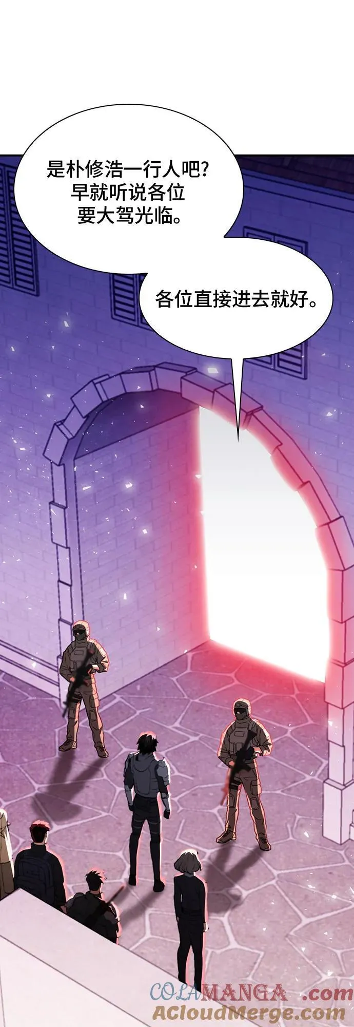 第157话 第81页