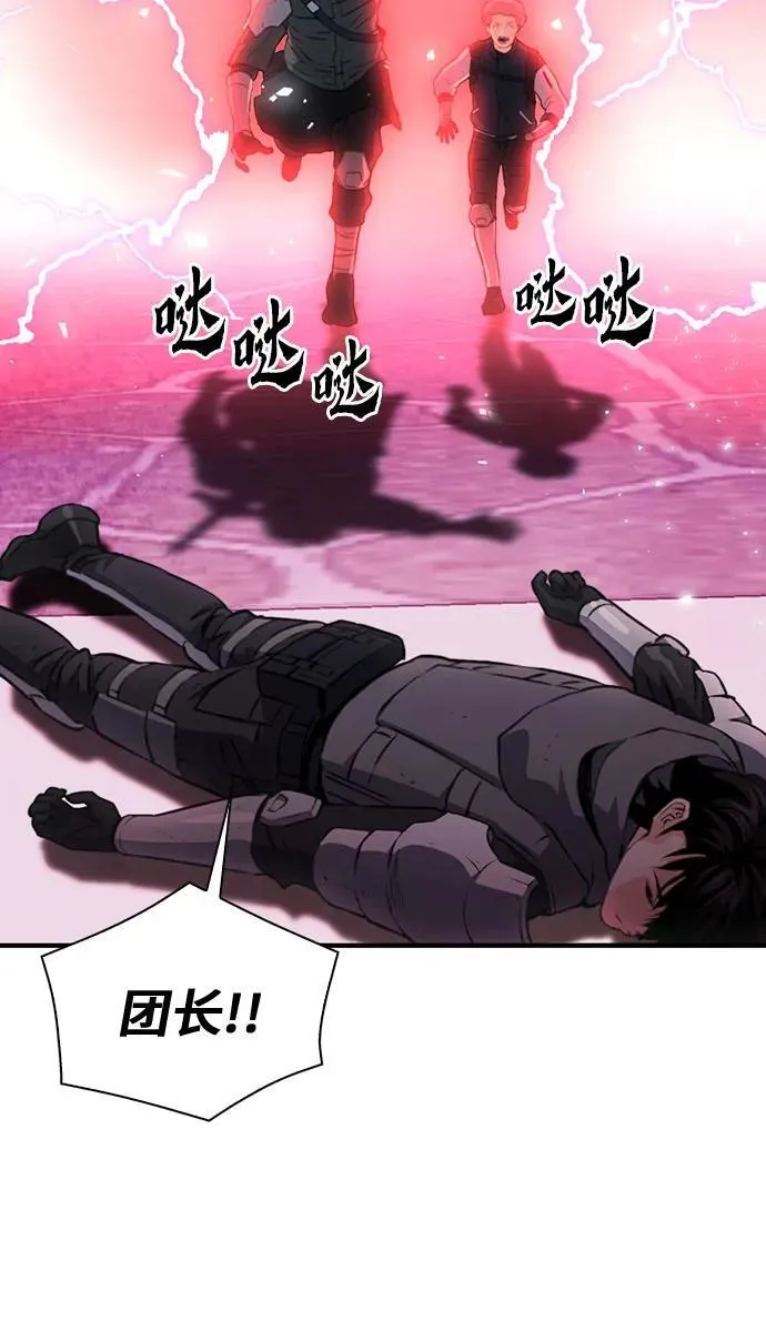 第157话 第88页