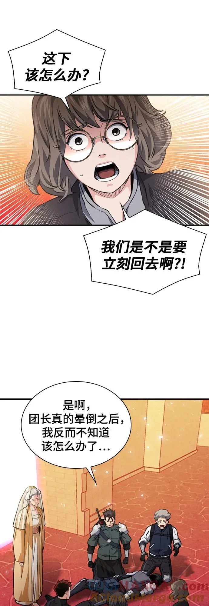 第157话 第89页
