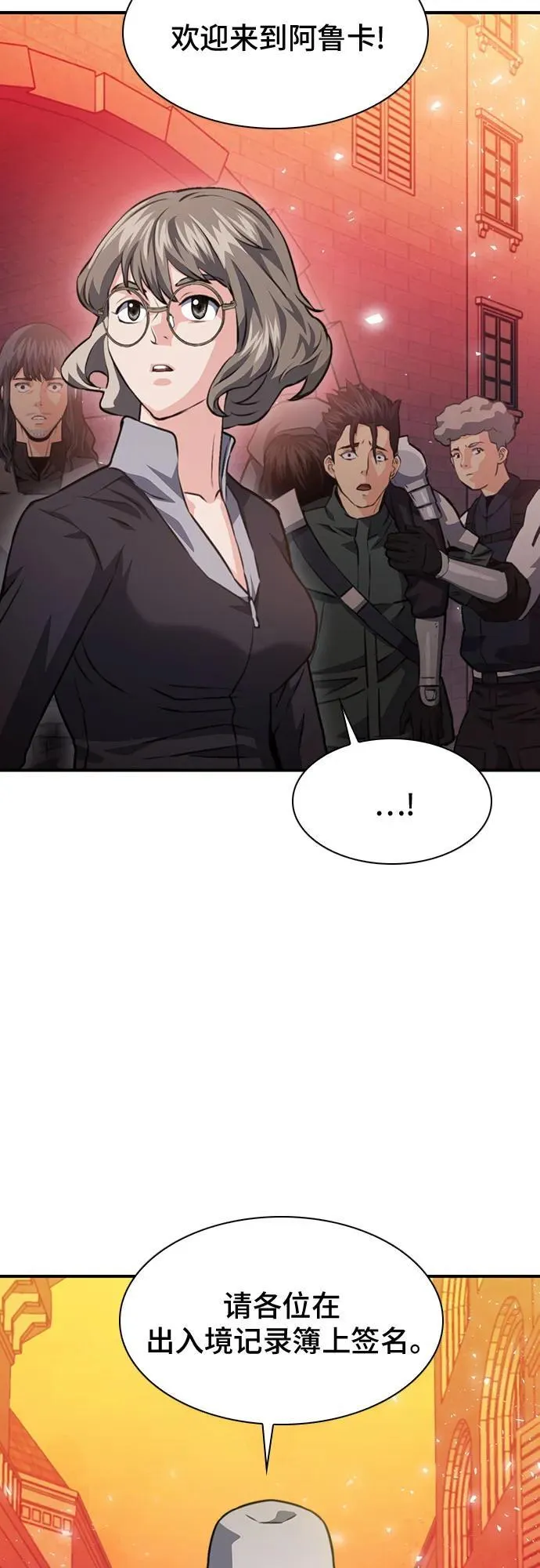 第157话 第91页