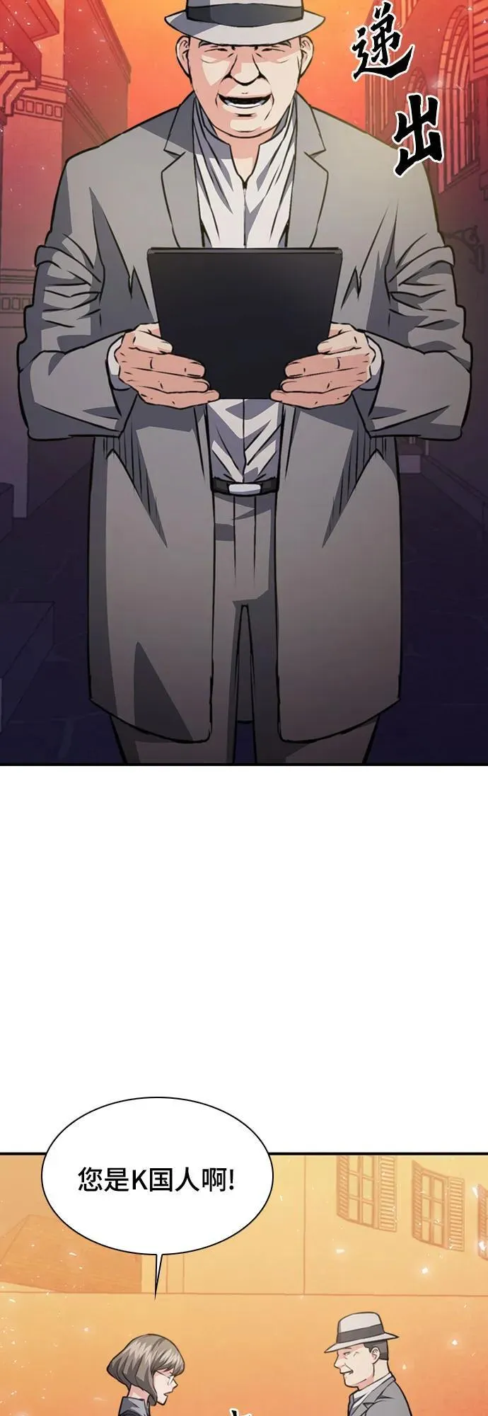 第157话 第92页