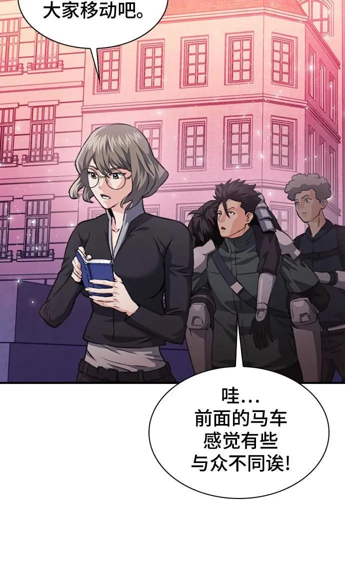 第157话 第99页