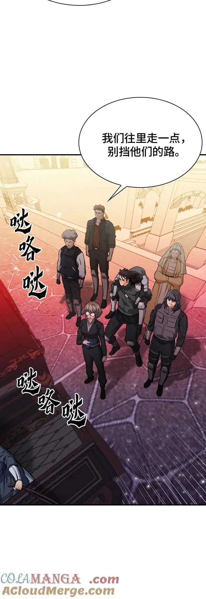 第157话 第101页