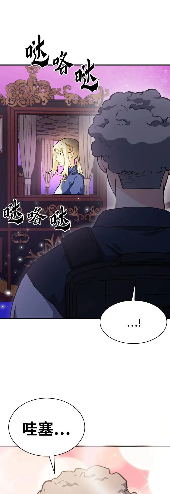 第157话 第102页