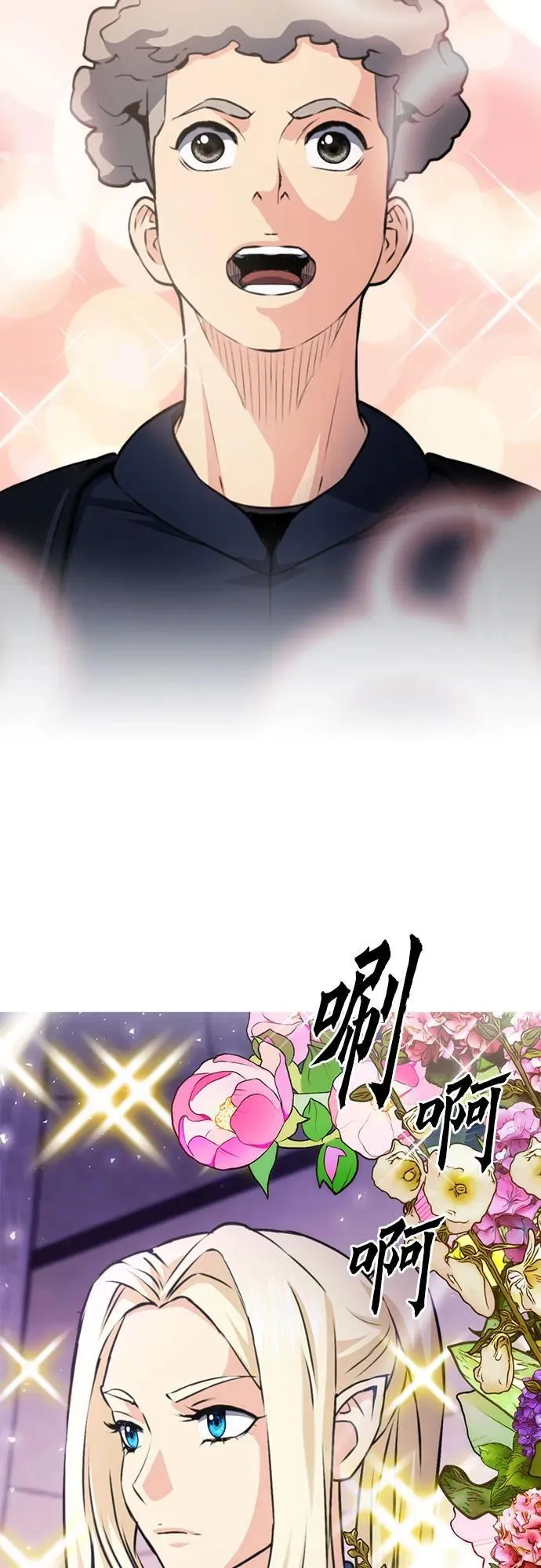第157话 第103页