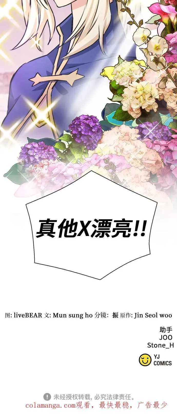 第157话 第104页