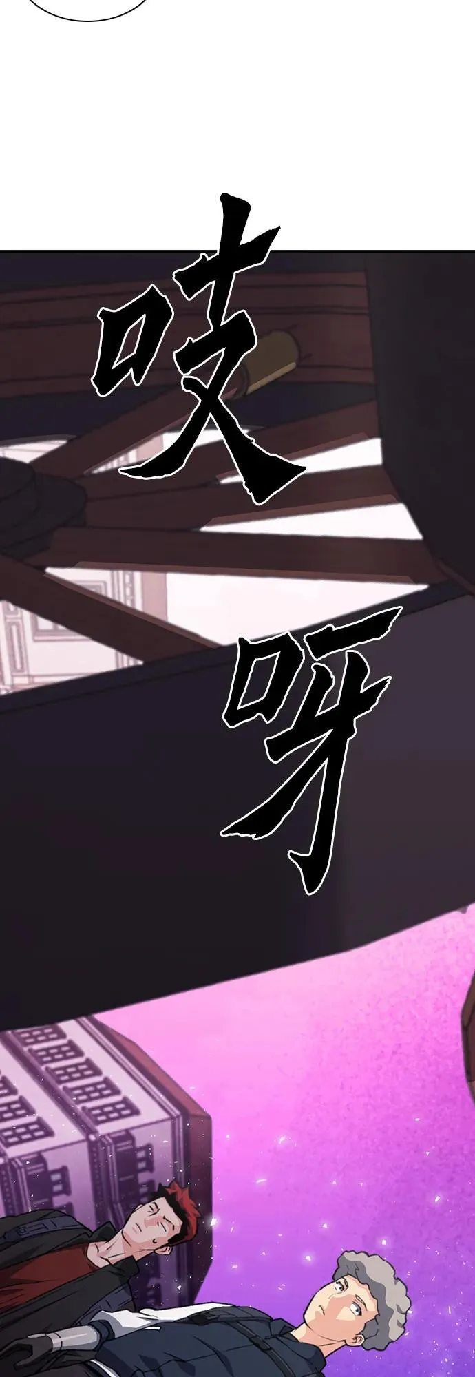 第158话 第5页