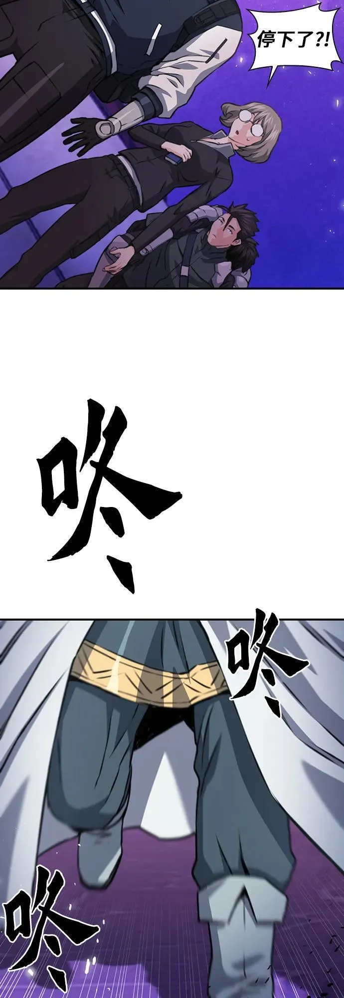 第158话 第6页