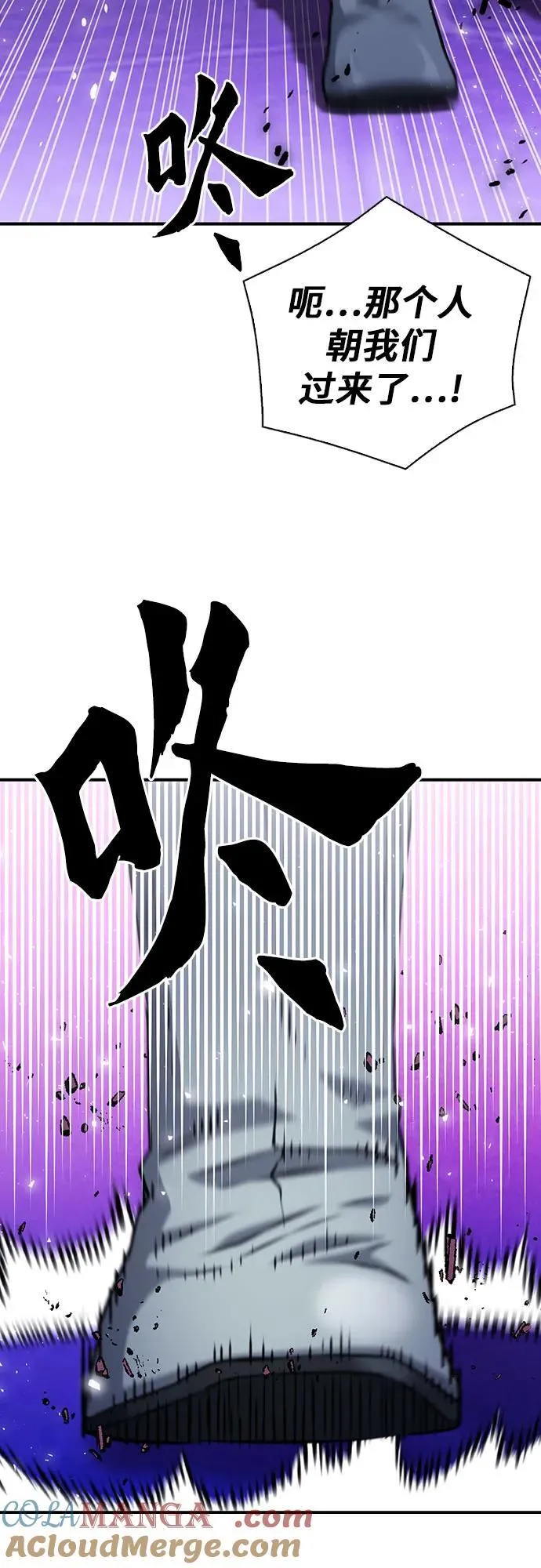 第158话 第7页