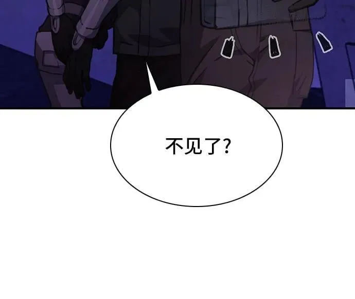 第158话 第12页