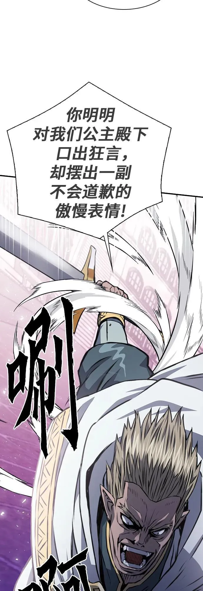 第158话 第15页