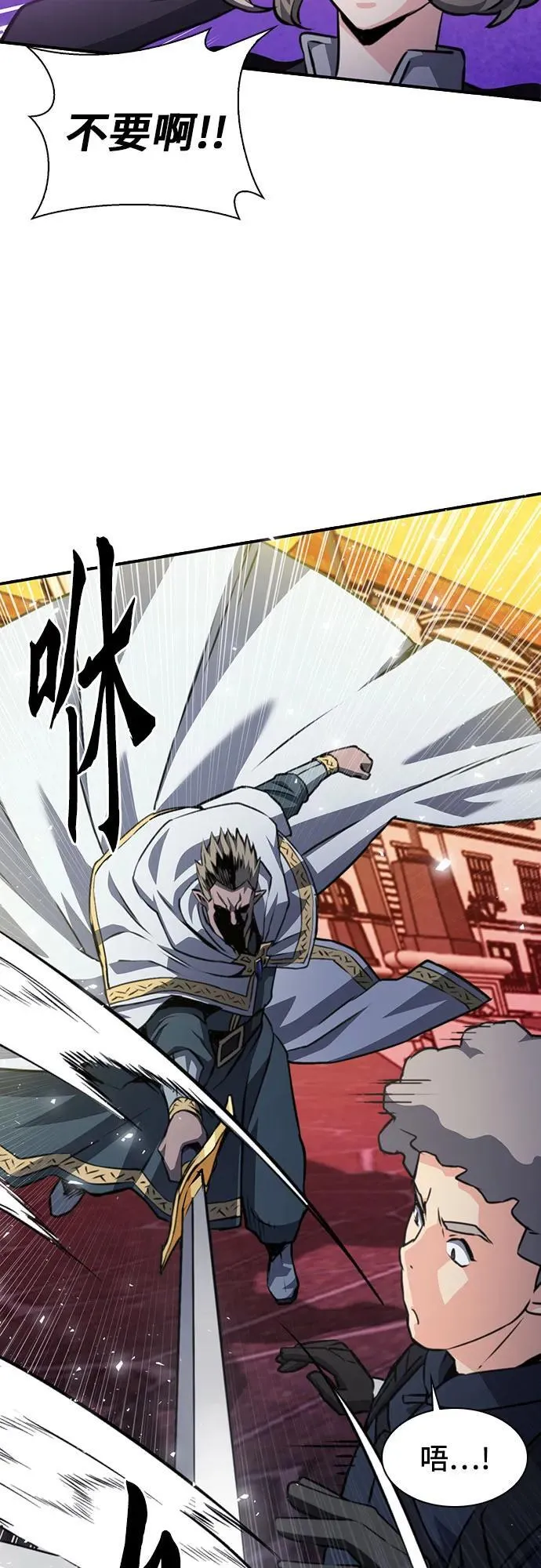 第158话 第17页