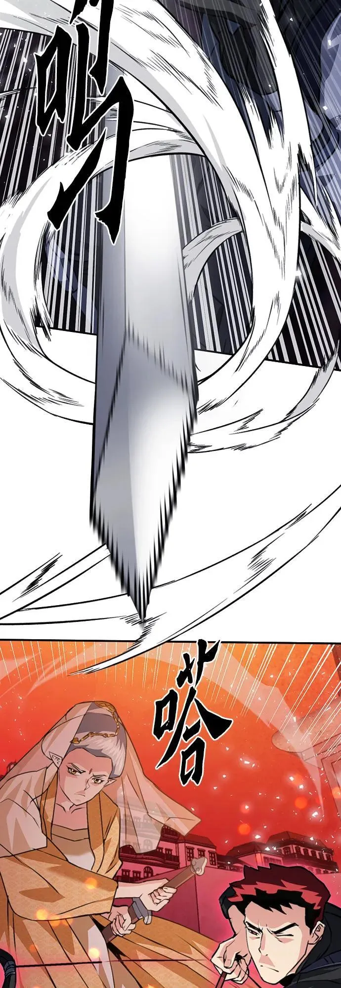 第158话 第18页