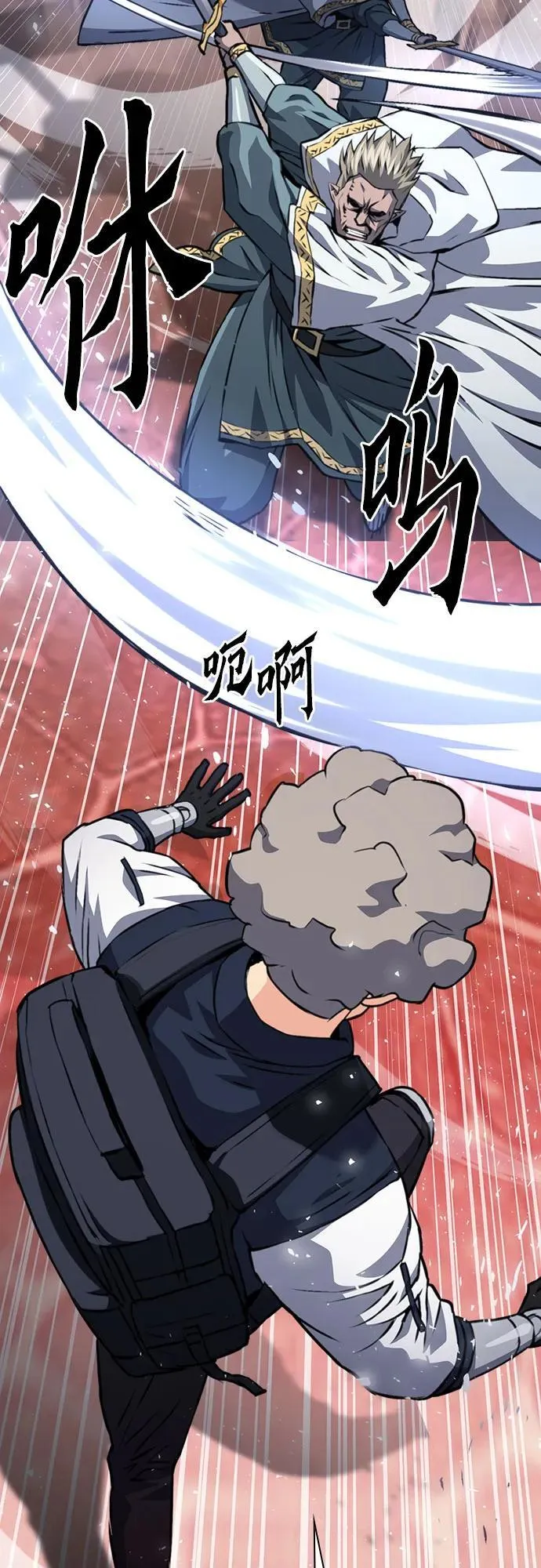 第158话 第21页
