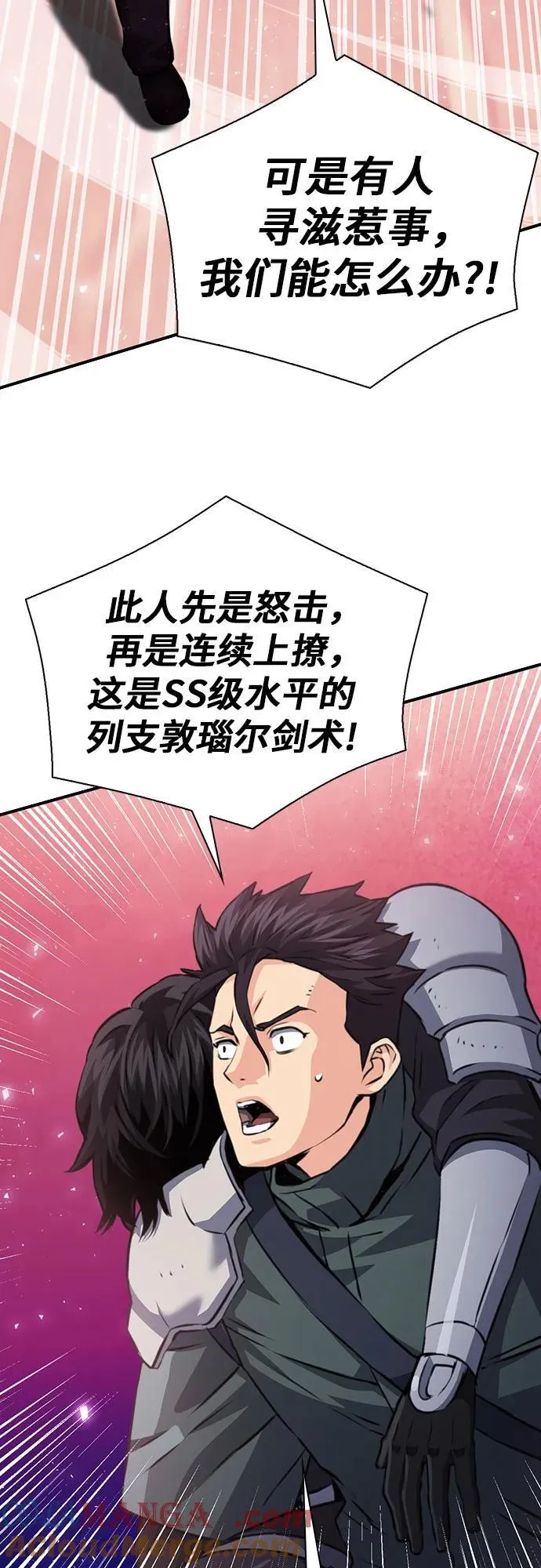 第158话 第22页