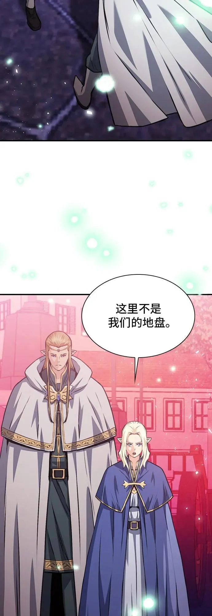 第158话 第30页