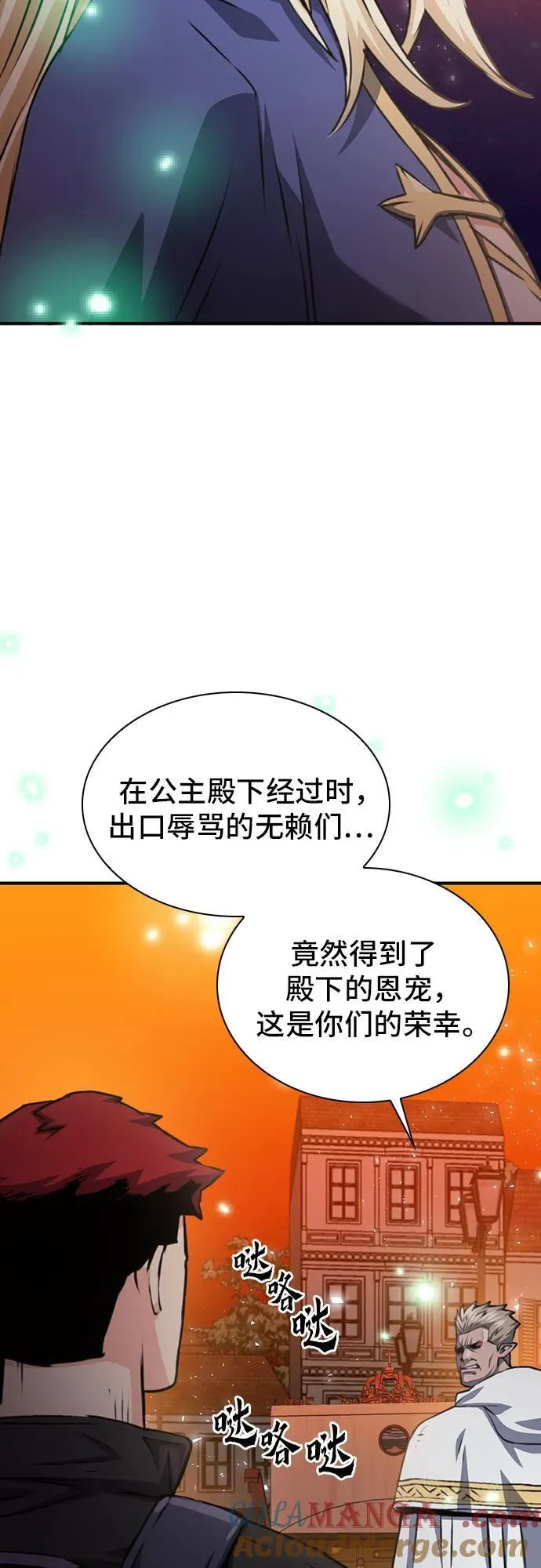 第158话 第34页