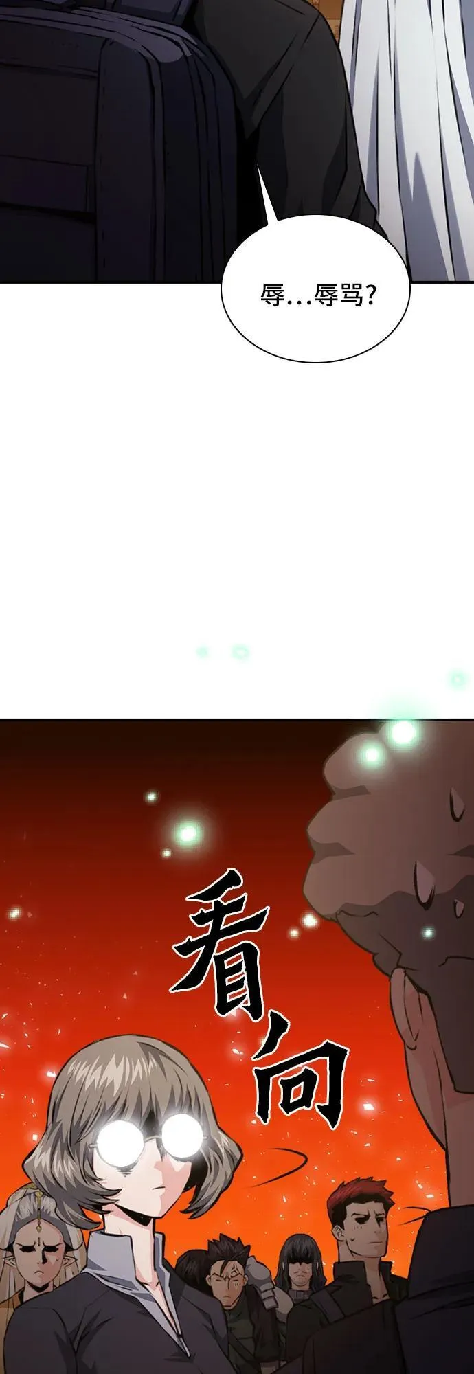 第158话 第35页