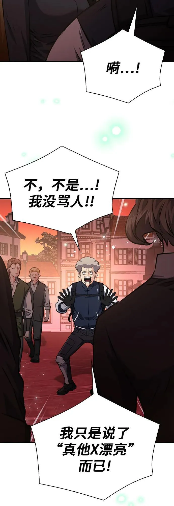 第158话 第36页
