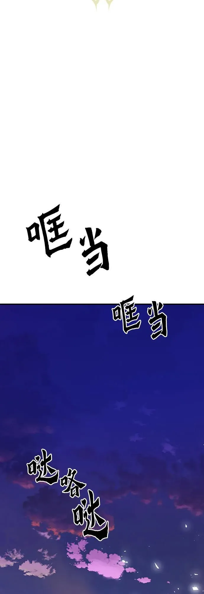 第158话 第45页