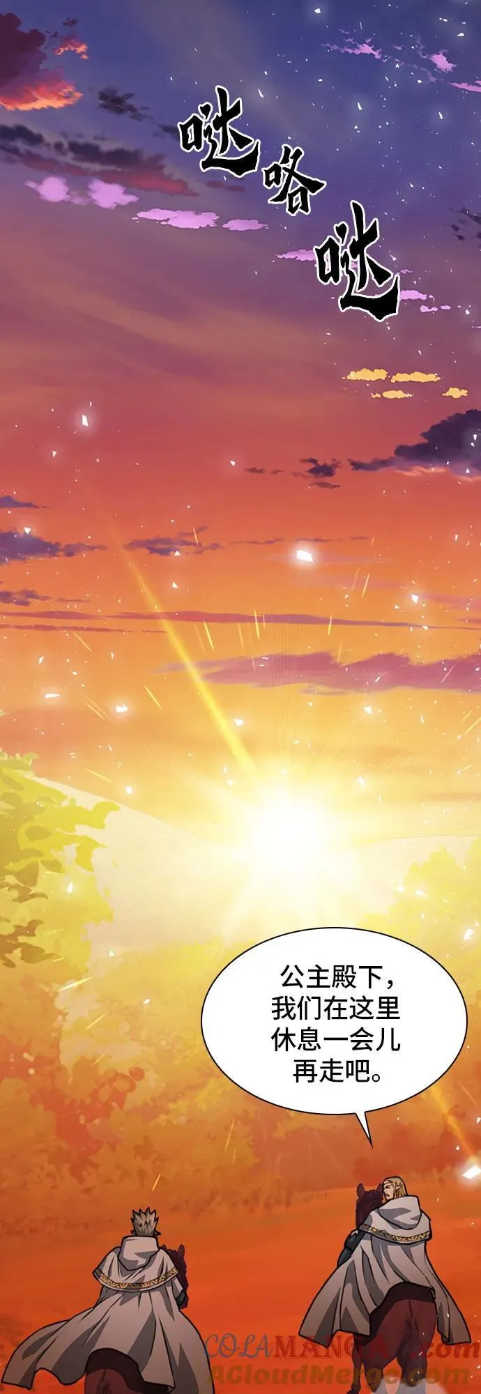 第158话 第46页