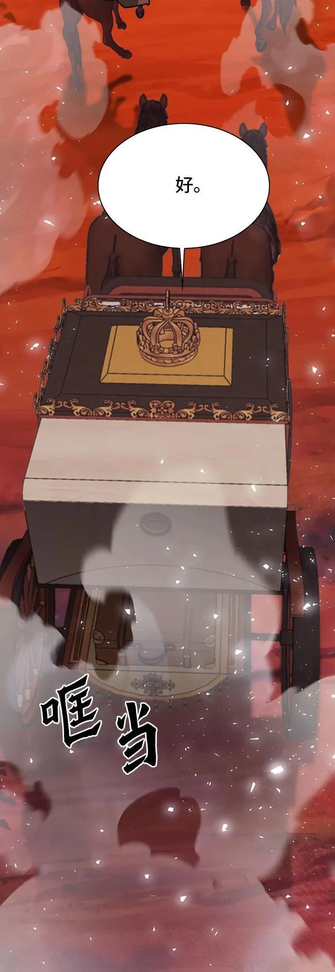 第158话 第47页