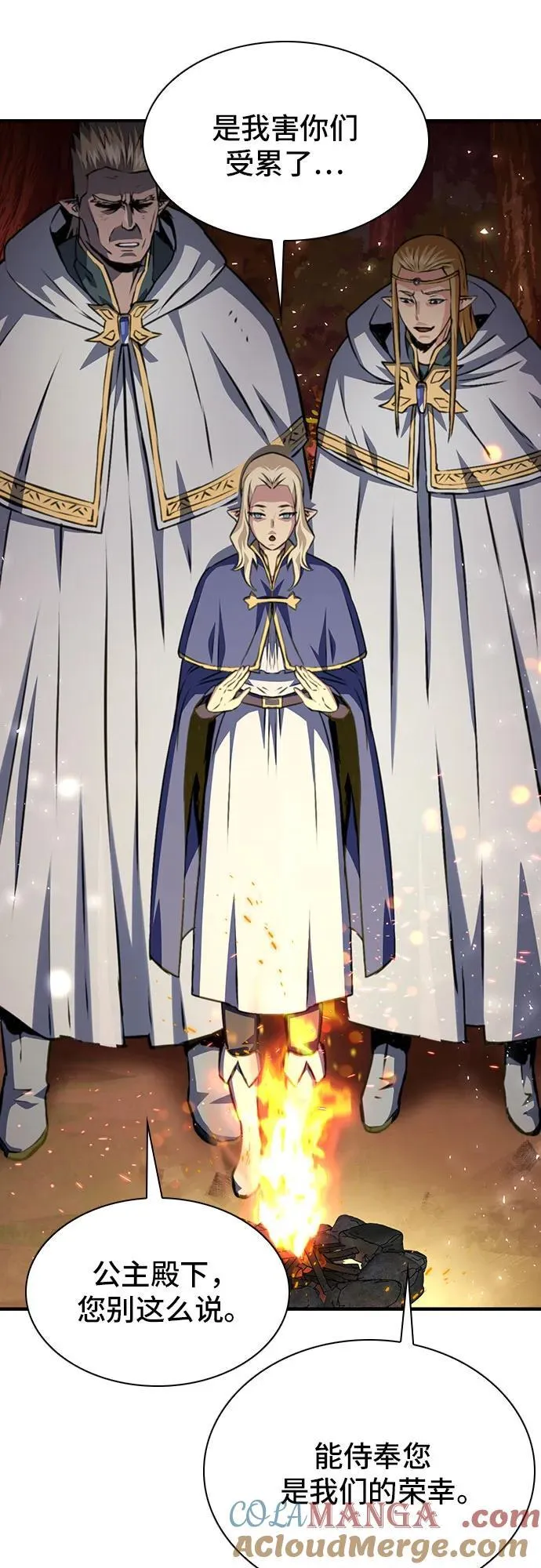 第158话 第49页