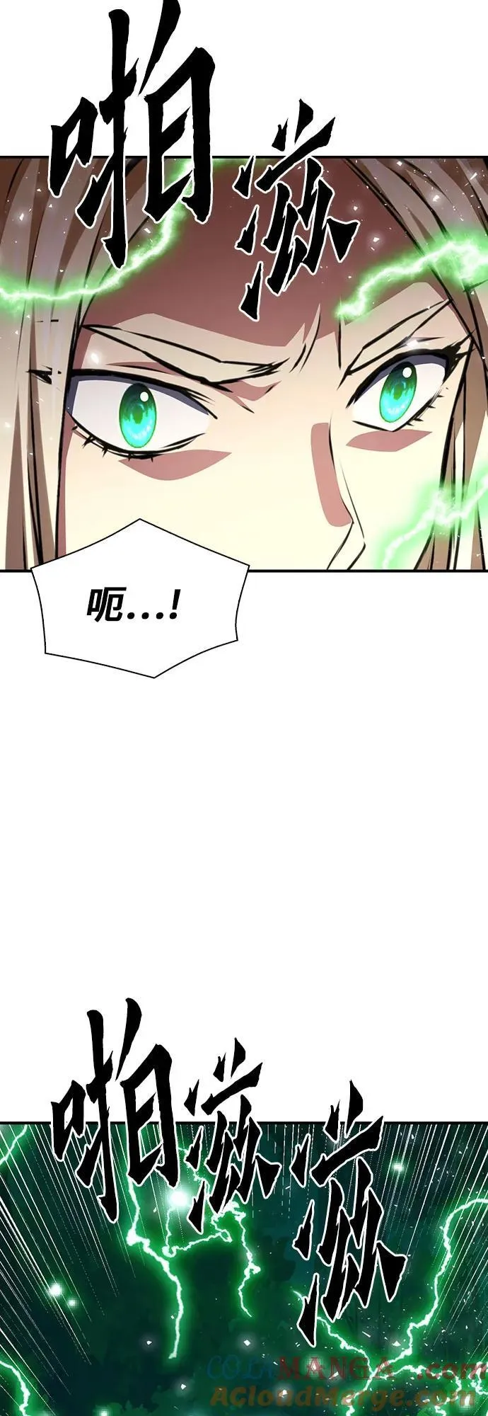 第158话 第52页