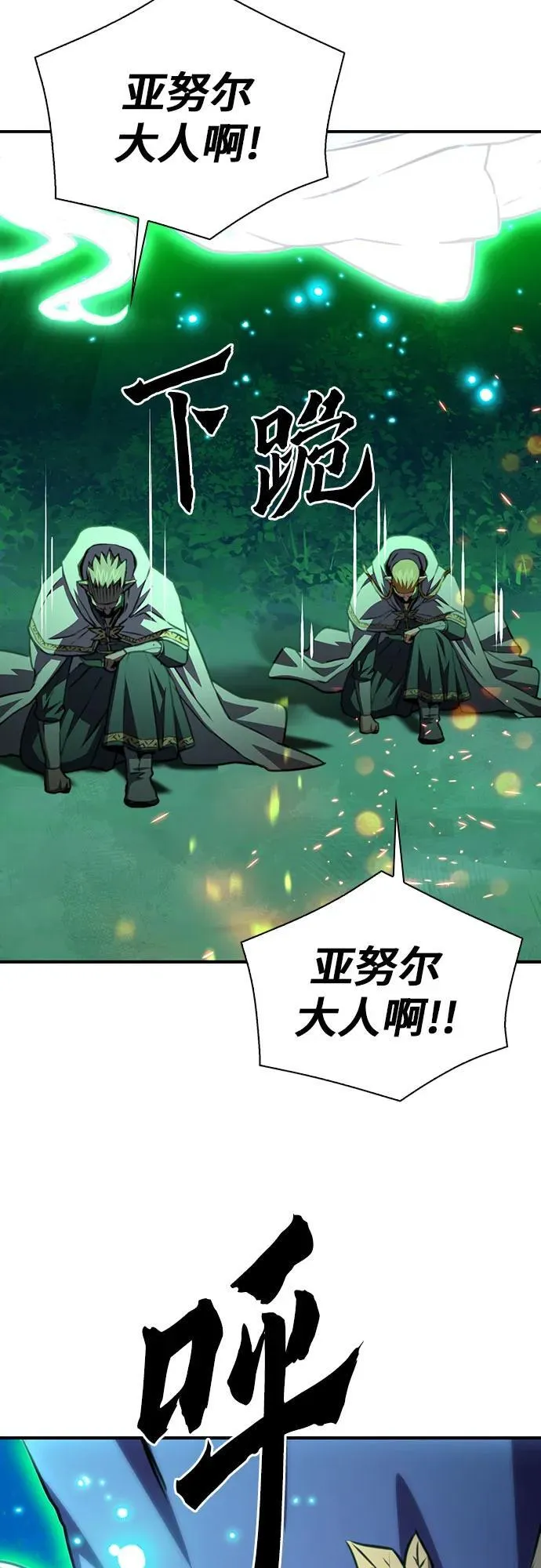 第158话 第54页