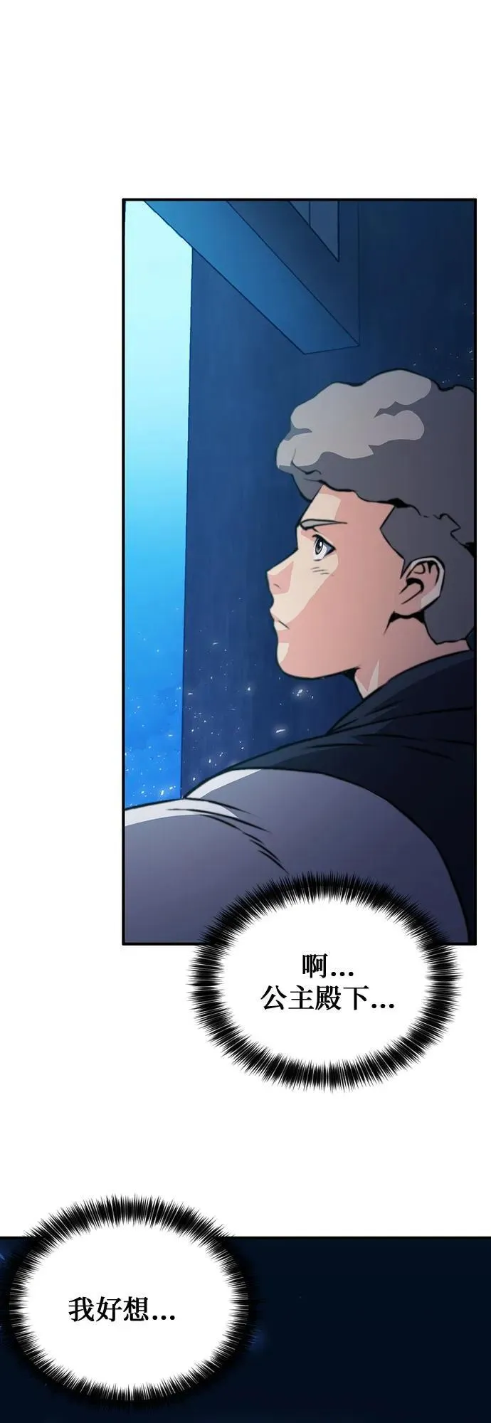 第158话 第57页