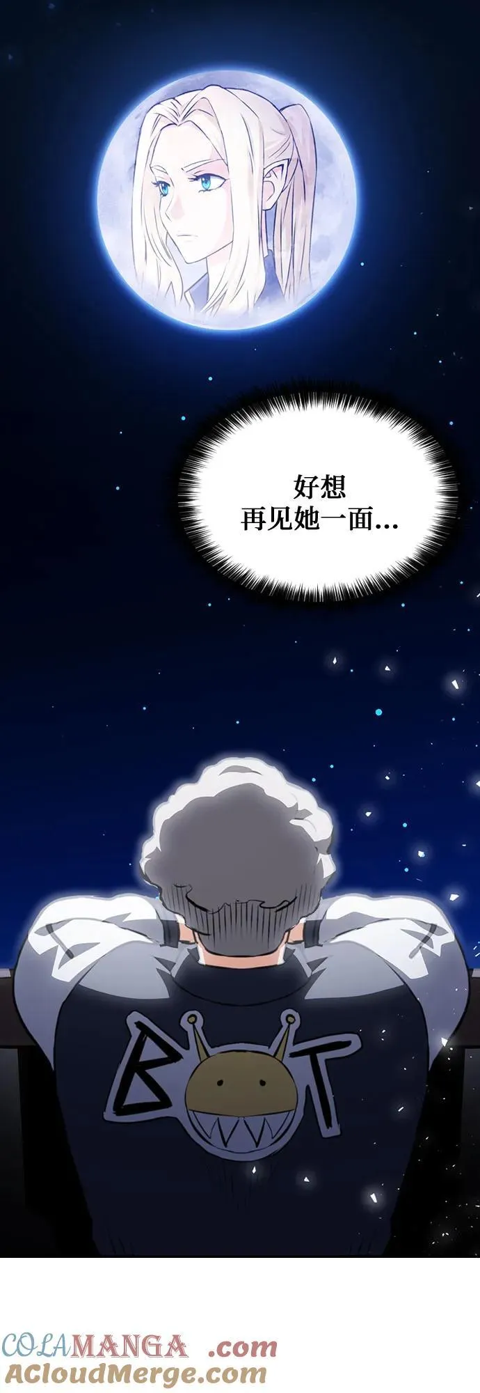 第158话 第58页