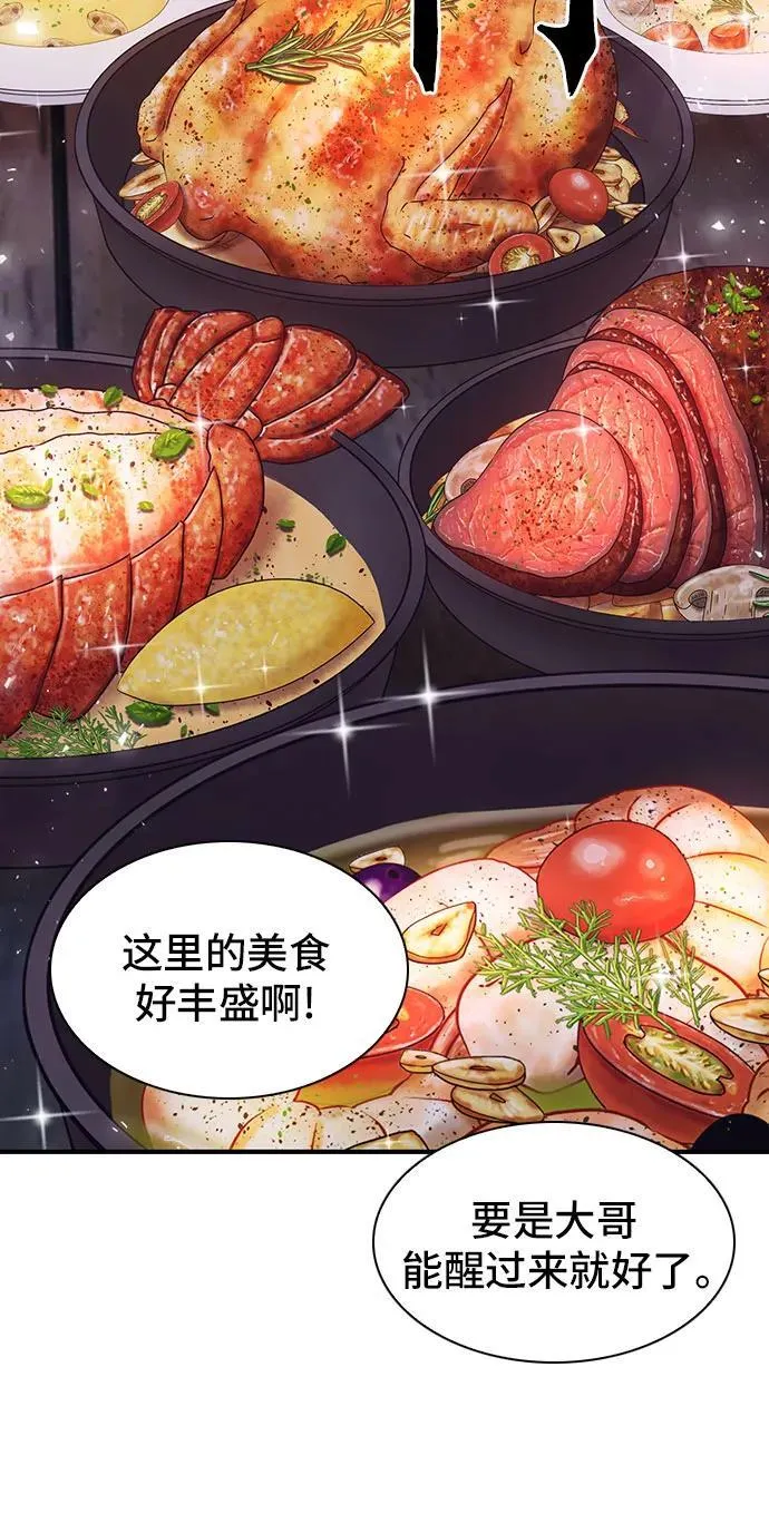 第158话 第62页