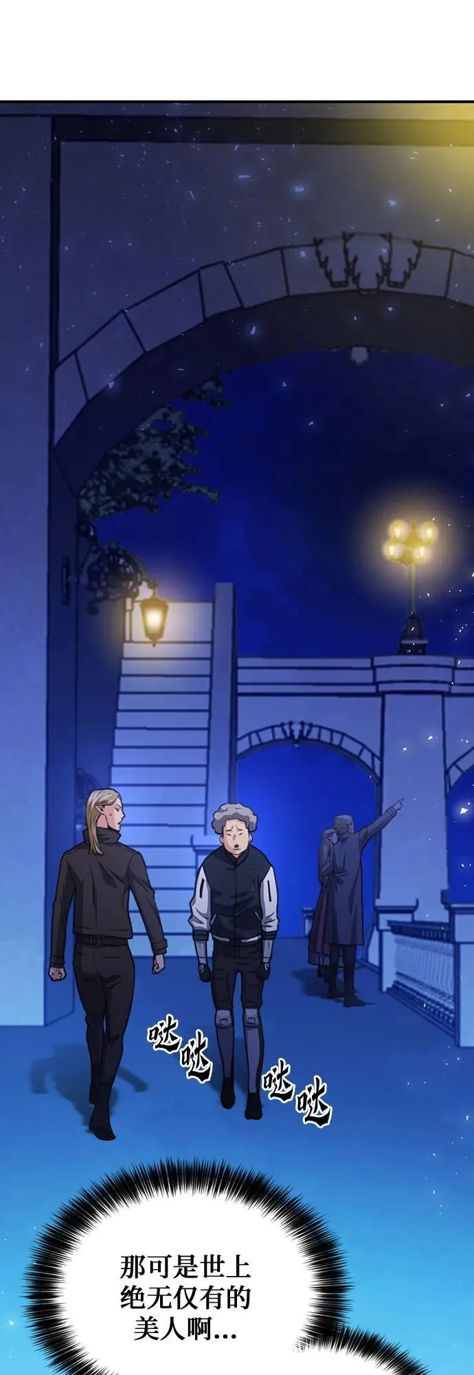 第158话 第71页