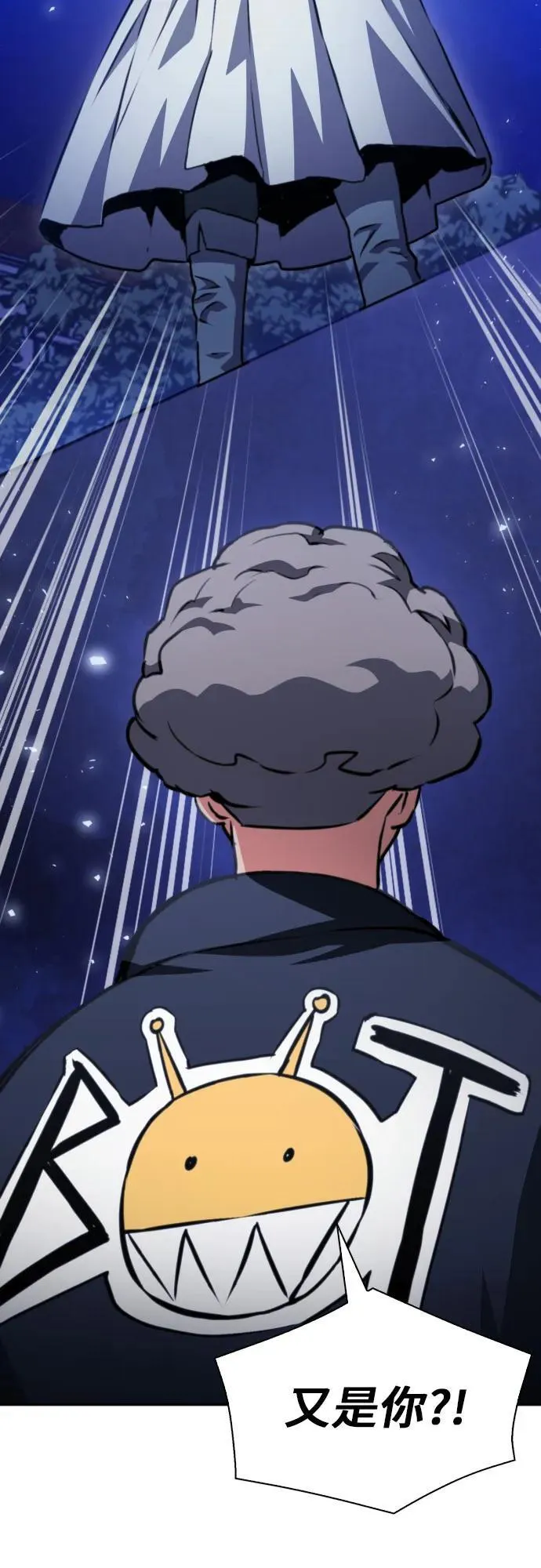 第158话 第75页