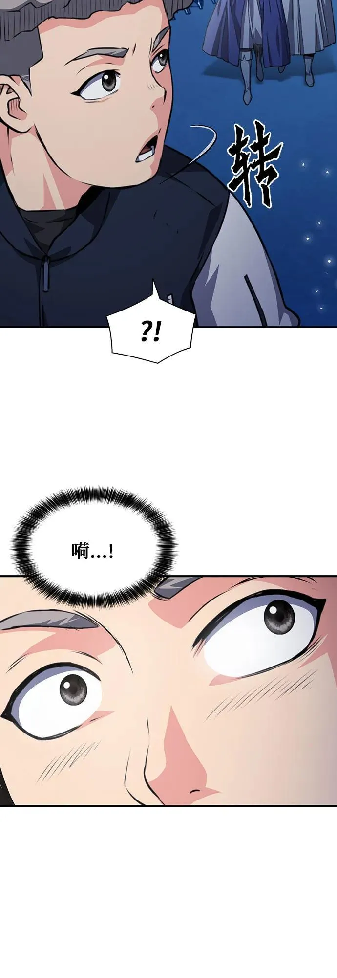 第158话 第80页