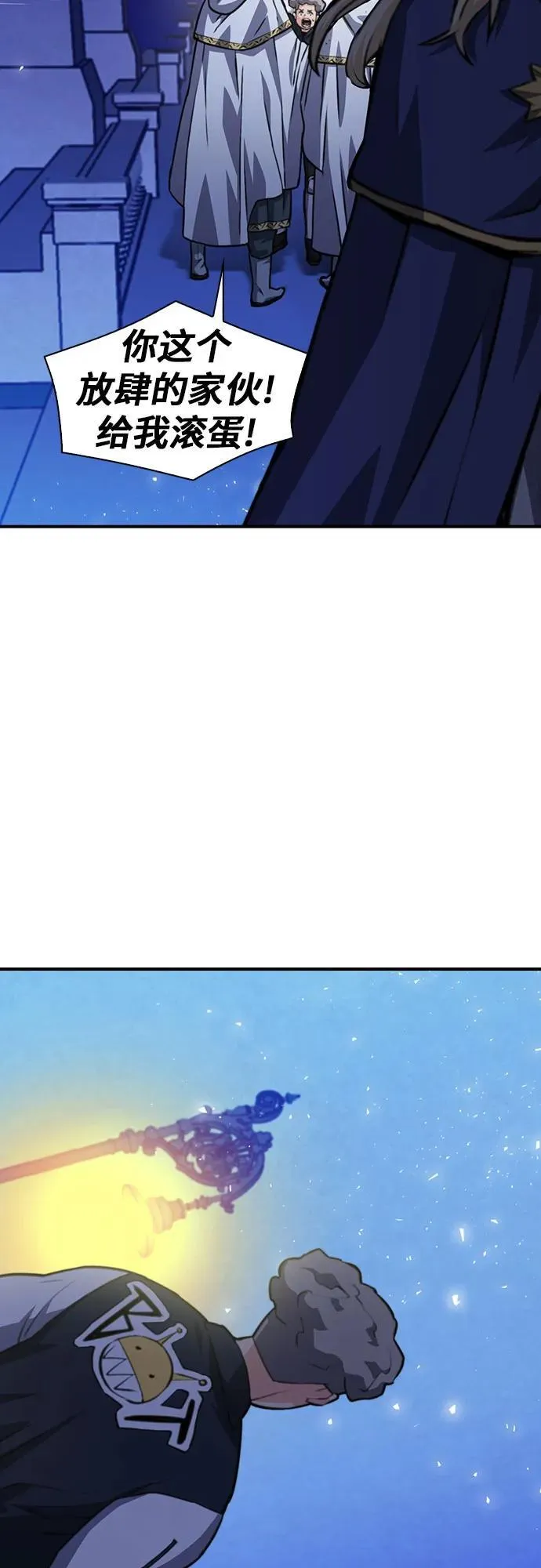 第158话 第87页