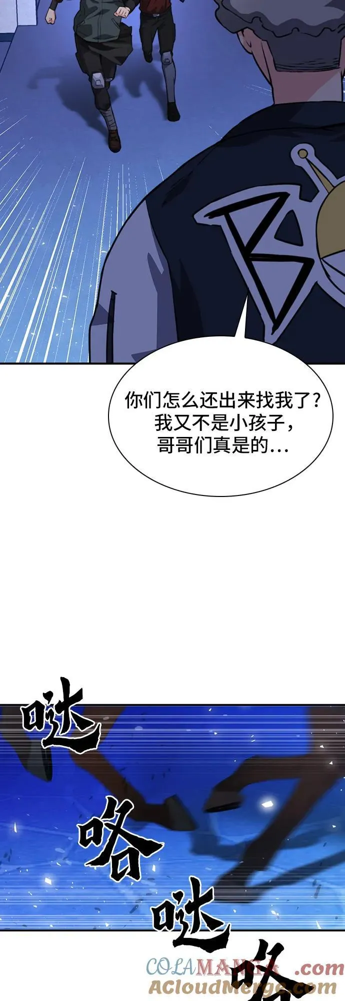 第158话 第91页