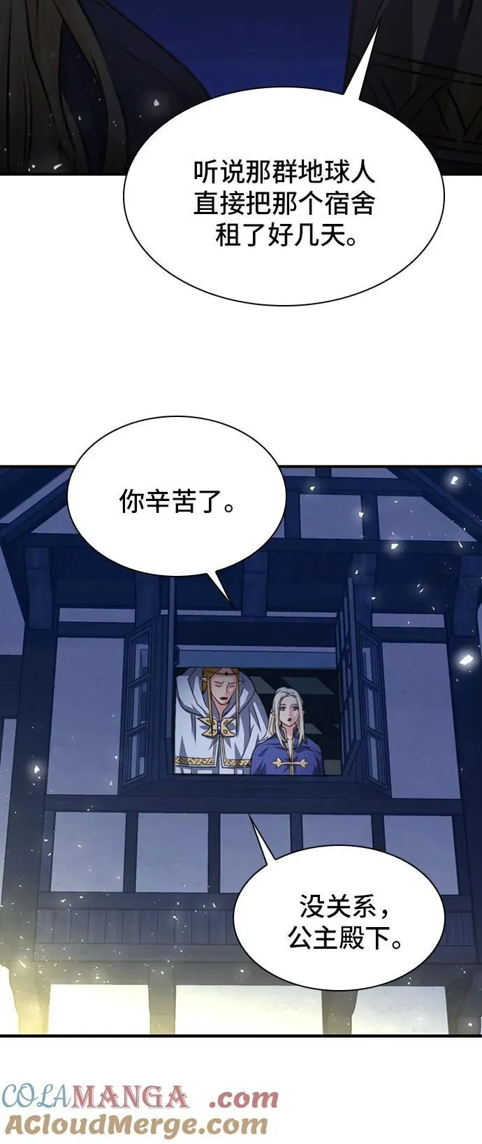 第158话 第94页
