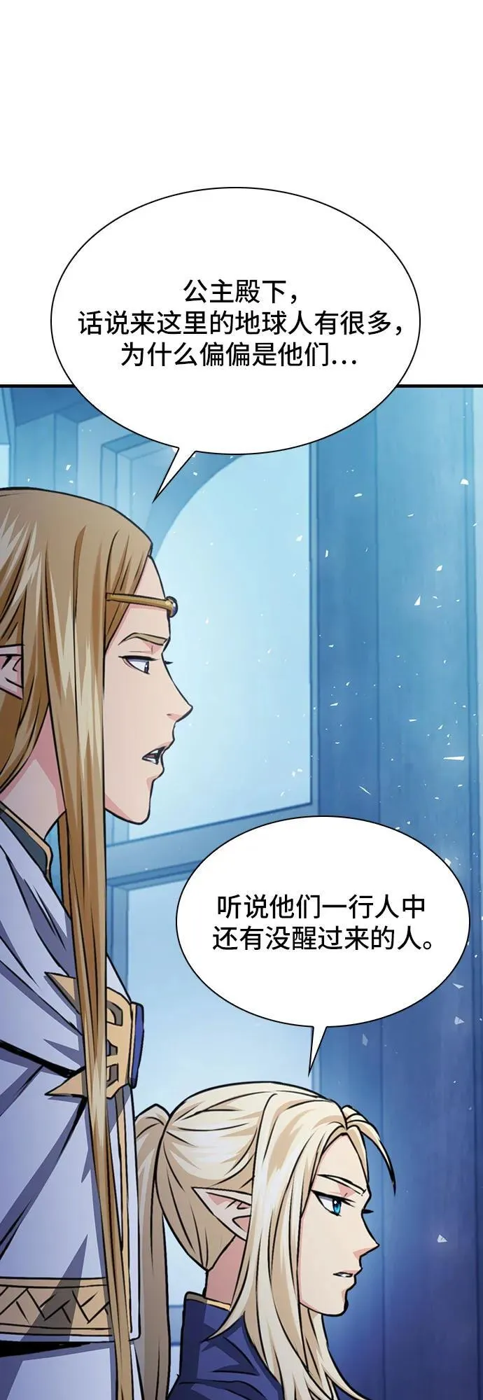 第158话 第95页