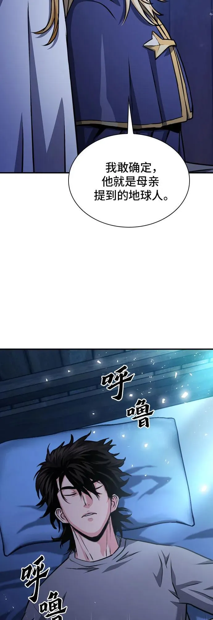 第158话 第96页