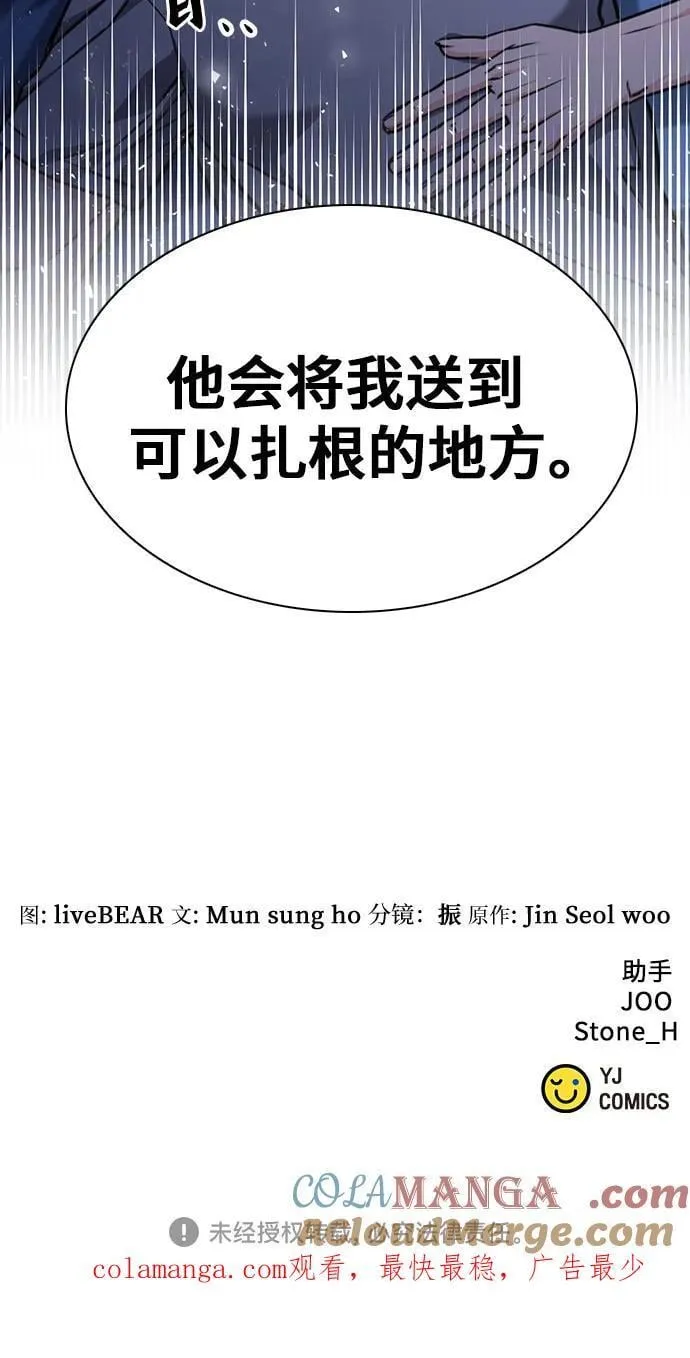 第158话 第97页