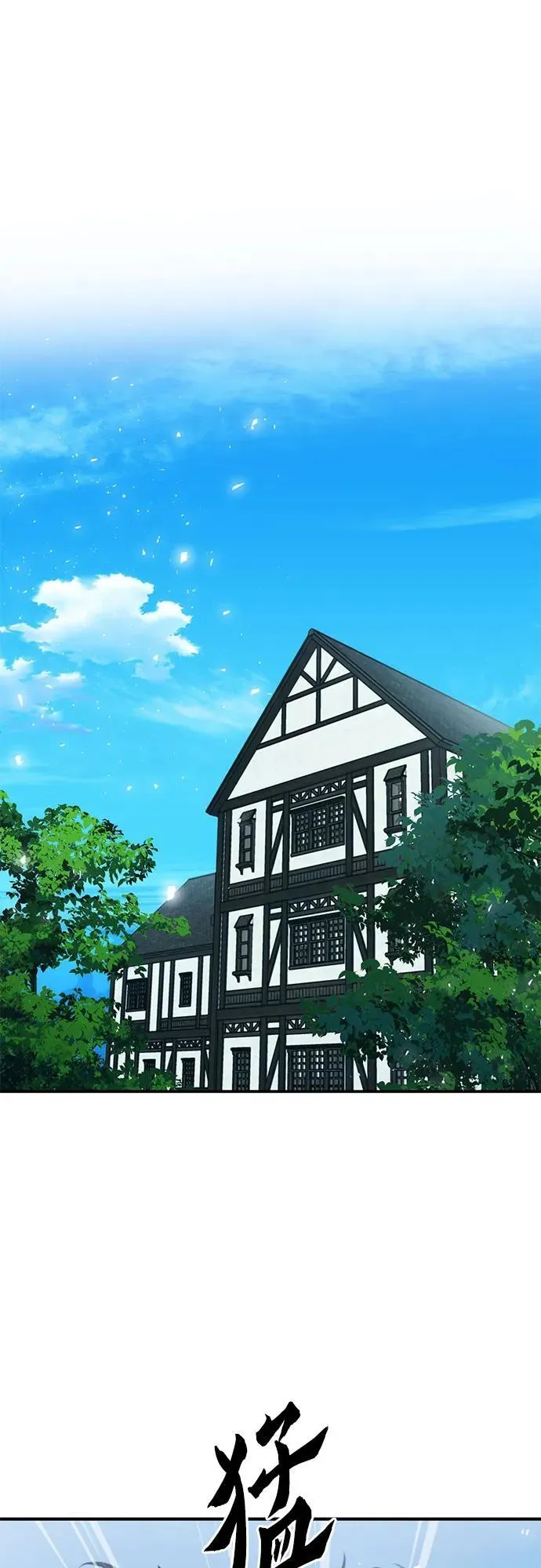 第159话 第5页