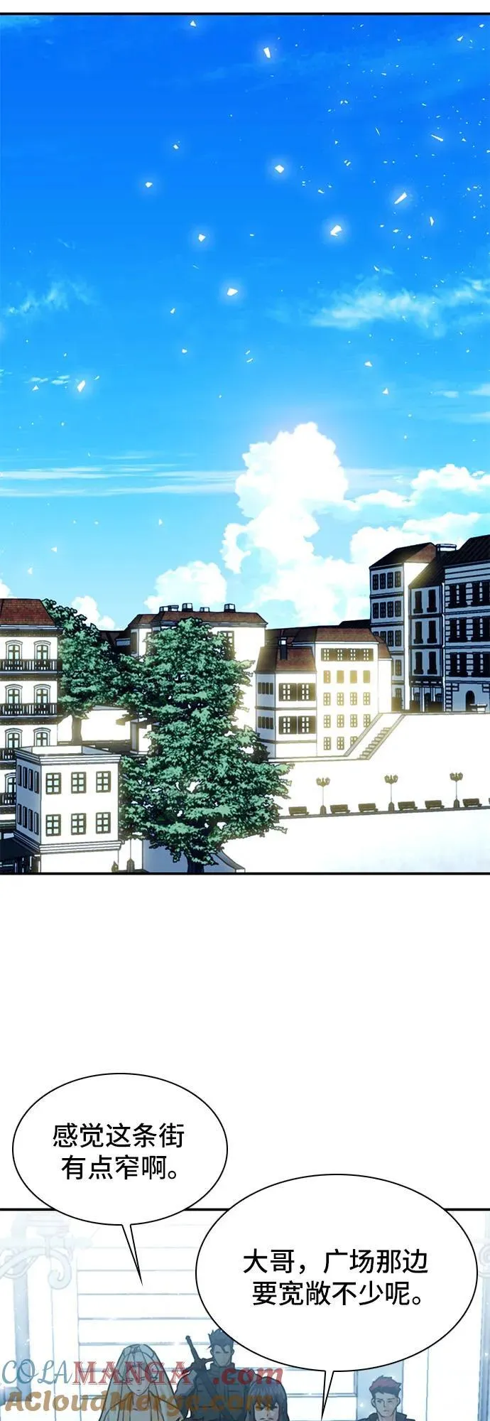 第159话 第10页